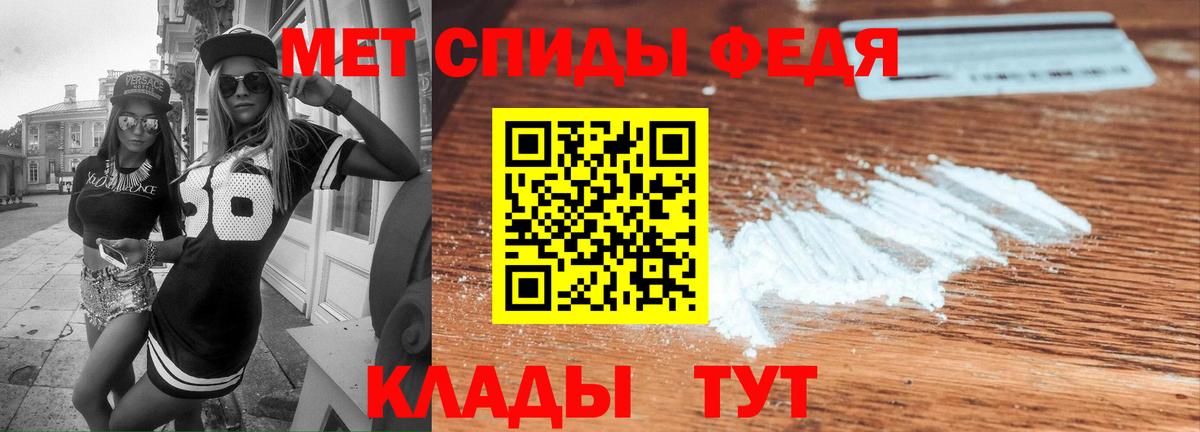 Amphetamine 98%  АМФЕТАМИН  Полевской  MEGA ссылки  Вход с VPN 