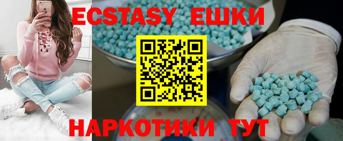 Экстази  это состав  Ecstasy Дубай  Полевской  ЭКСТАЗИ бентли  Вход с VPN 