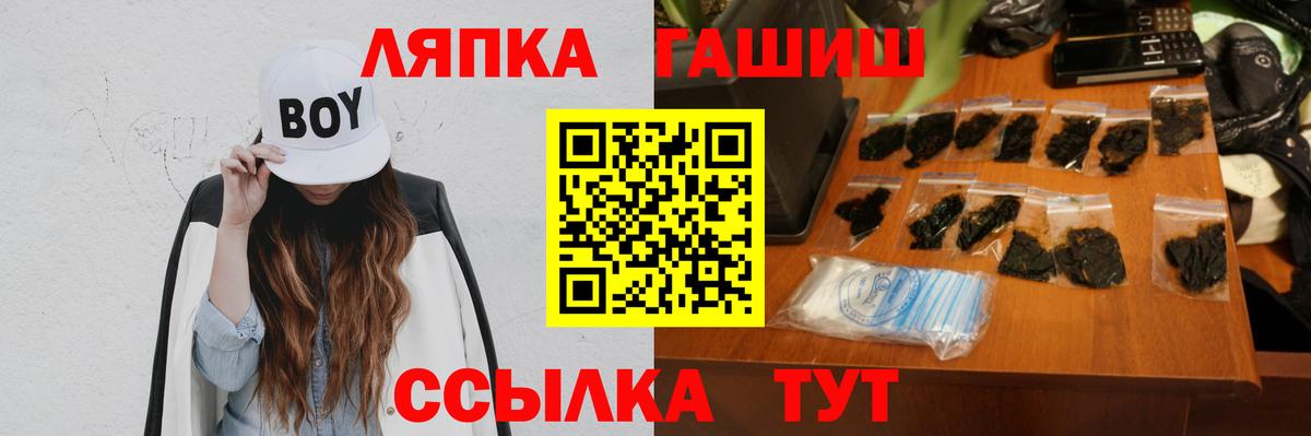 ГАШ hashish Полевской
