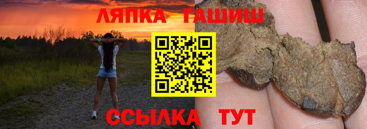 ГАШ Изолятор  ГАШ гарик  Полевской  ГАШИШ  Вход с VPN 