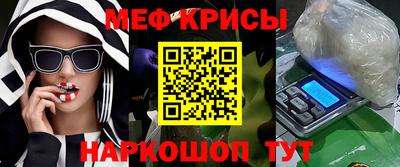 дживик Севастополь