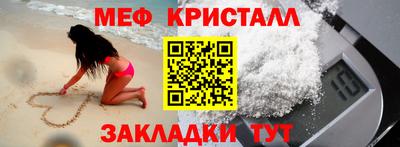 стафф Северобайкальск