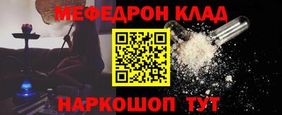 дживик Севастополь