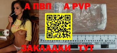 дживик Севастополь