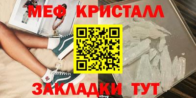 стафф Северобайкальск