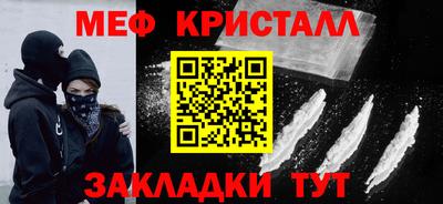 стафф Северобайкальск