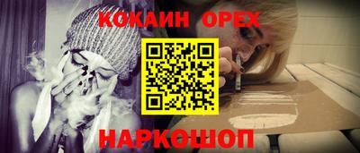 стафф Северобайкальск