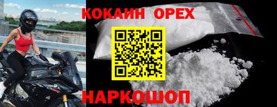 стафф Северобайкальск