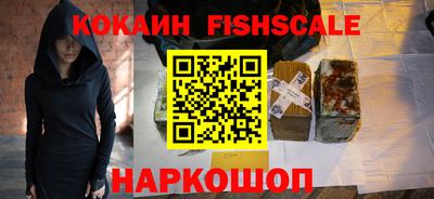 стафф Северобайкальск