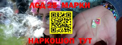 стафф Северобайкальск