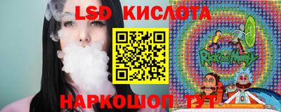 стафф Северобайкальск