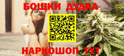 дживик Севастополь
