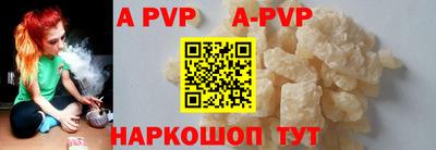 стафф Северобайкальск