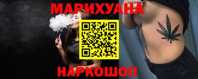 стафф Северобайкальск