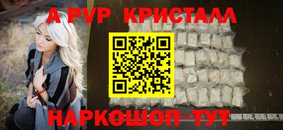 дживик Севастополь