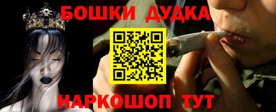марихуана Свободный