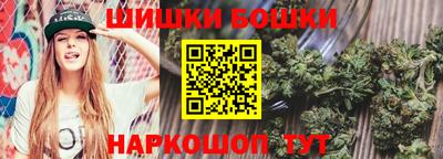 марихуана Свободный