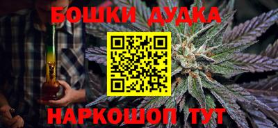 стафф Северобайкальск