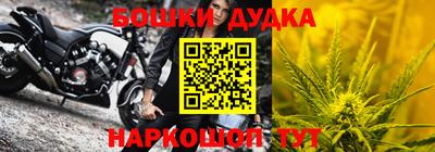 марихуана Свободный