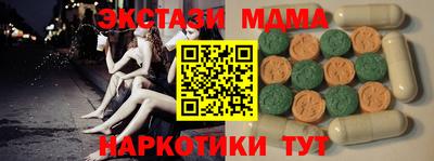 дживик Севастополь