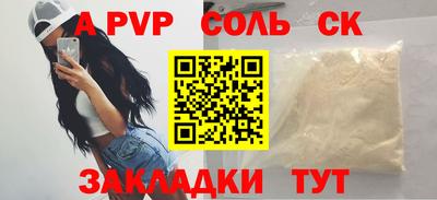 стафф Северобайкальск