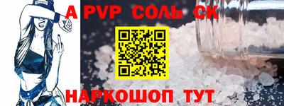 дживик Севастополь