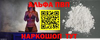 дживик Севастополь