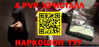 стафф Северобайкальск