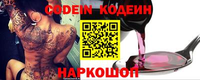 дживик Севастополь