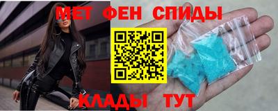 стафф Северобайкальск