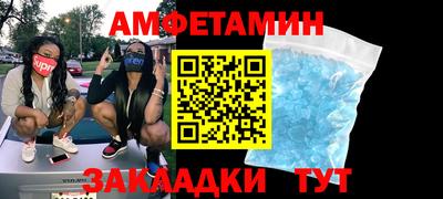 дживик Севастополь
