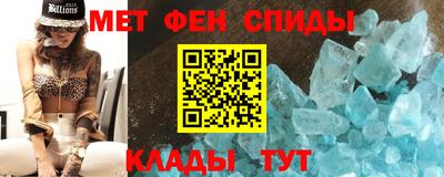 дживик Севастополь