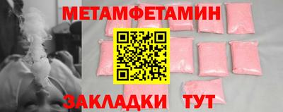 дживик Севастополь
