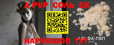 стафф Северобайкальск
