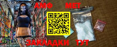 стафф Северобайкальск