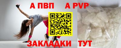 дживик Севастополь