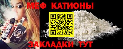 стафф Северобайкальск
