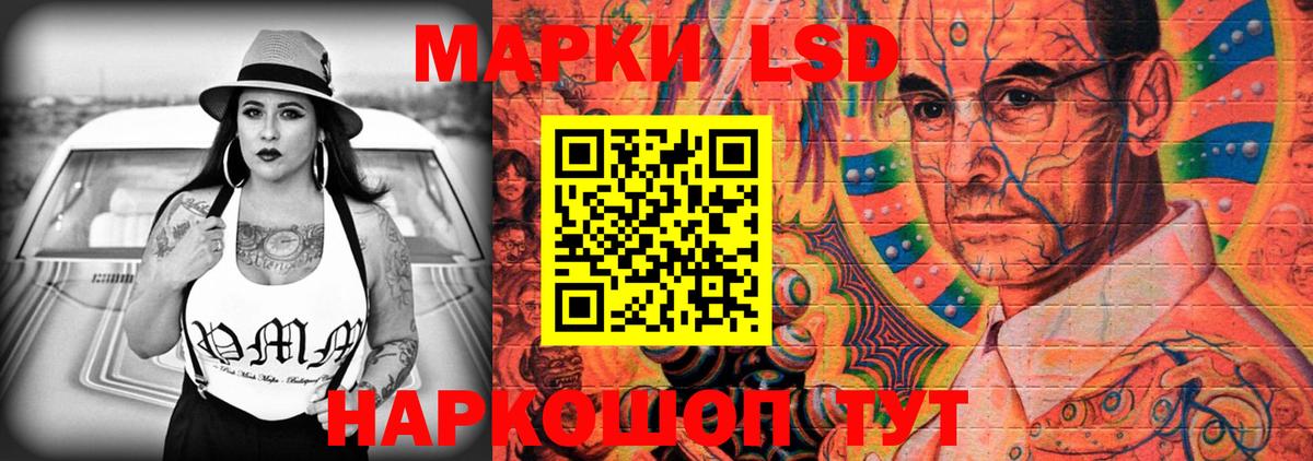 LSD-25 экстази кислота Полевской