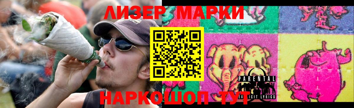 LSD-25 экстази ecstasy  LSD-25 экстази кислота  Полевской  Вход с VPN 