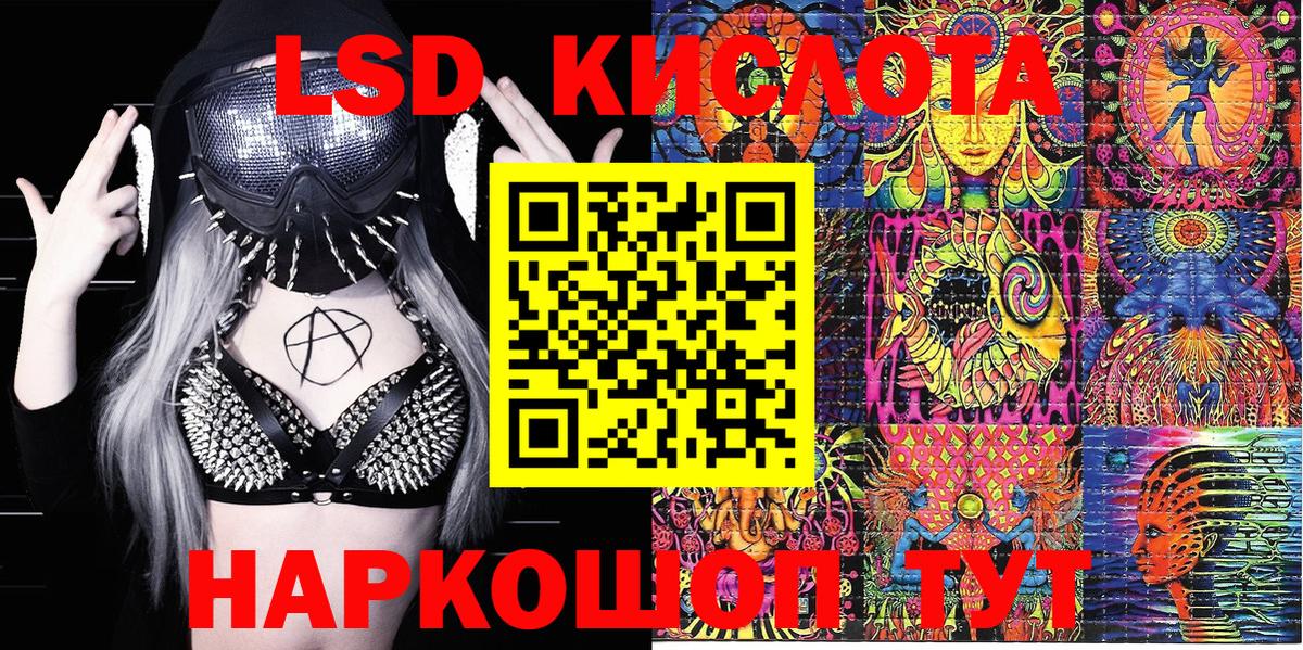 Марки NBOMe  Марки 25I-NBOMe 1500мкг  Вход с VPN  Полевской 