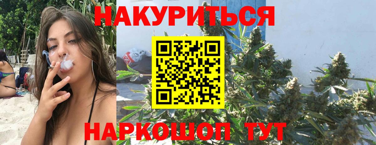Шишки марихуана Bruce Banner  Шишки марихуана семена  Бошки Шишки OG Kush  Полевской  Вход с VPN 